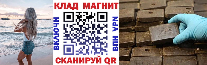 Купить наркотик аптеки Новоульяновск ГАШИШ КОКАИН АМФ МЕТАДОН Мефедрон СК Марихуана