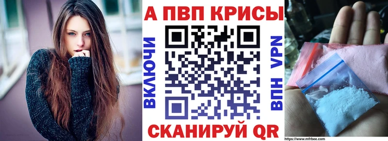 A PVP Crystall  Новоульяновск 