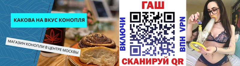 Еда ТГК конопля купить Новоульяновск
