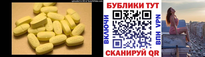 ЭКСТАЗИ бентли  блэк спрут ONION  Новоульяновск 
