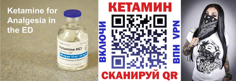 сайты даркнета официальный сайт  дарнет шоп  Новоульяновск  Кетамин VHQ  ссылка на мегу зеркало 