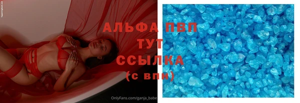 прущие крисы Осинники
