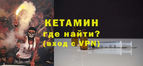 метамфетамин Нягань