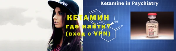 амфетамин Нязепетровск