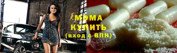 амфетамин Нязепетровск