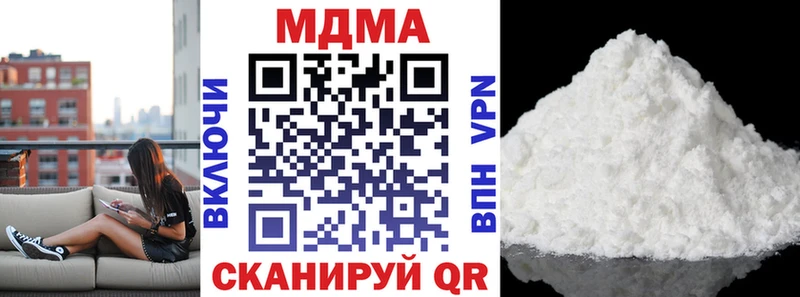 hydra рабочий сайт  Новоульяновск  МДМА Molly 