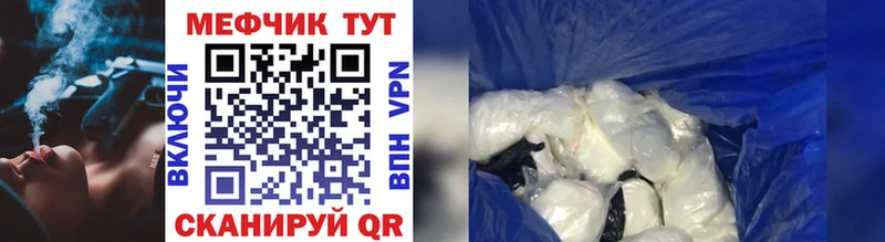 блэк спрут   закладки  даркнет клад  МЕФ mephedrone  Новоульяновск 