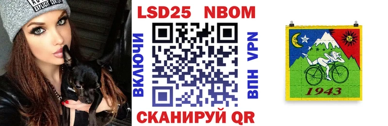 цены   Новоульяновск  Марки NBOMe 1500мкг 